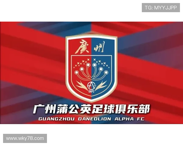 文武斌正式加盟广州蒲公英队